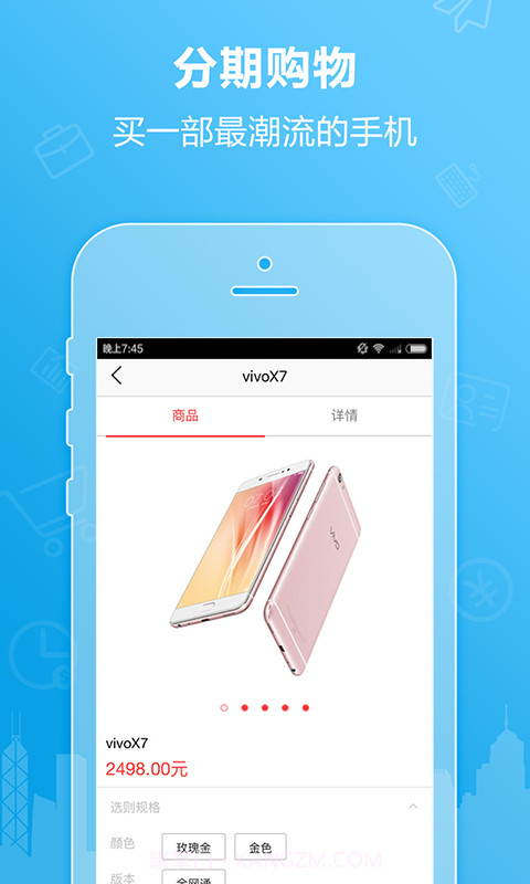 壹佰块兼职截图4