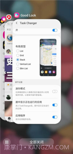 goodlock插件截图3 goodlock插件截图3