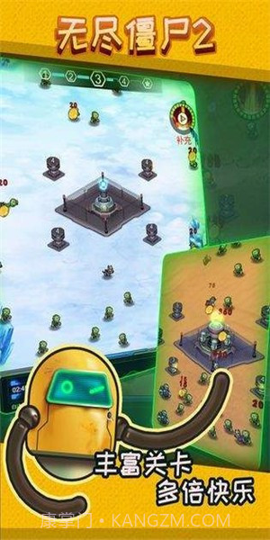 无尽僵尸2截图4 无尽僵尸2截图4