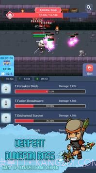 放置武器幻想截图1