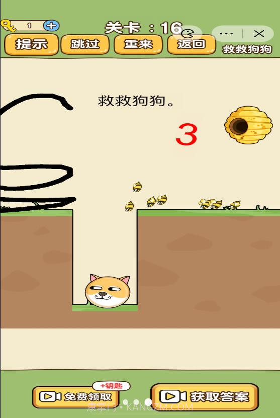 脑洞画线王截图3