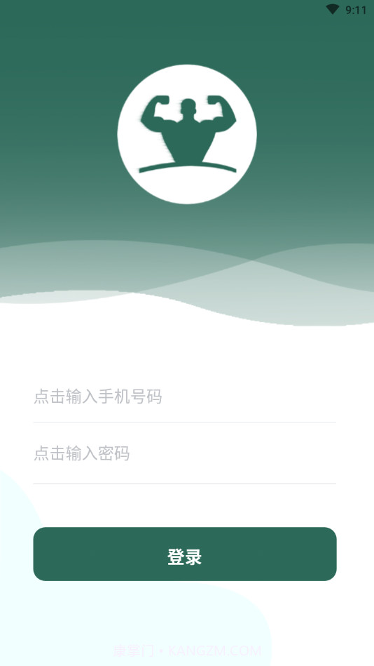 文城健身房截图1