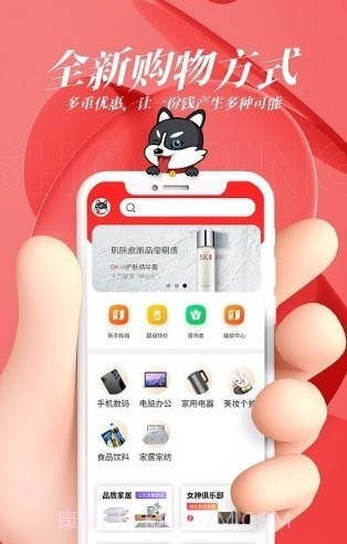 二哈优选截图2 二哈优选截图2