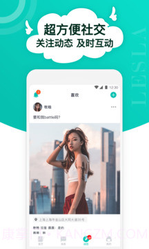 Lesla正式版截图1 Lesla正式版截图1