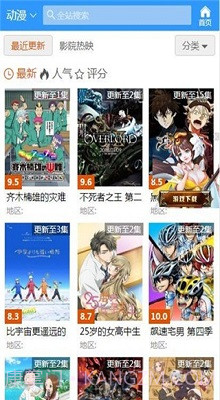 哈哩哈哩截图2 哈哩哈哩截图2