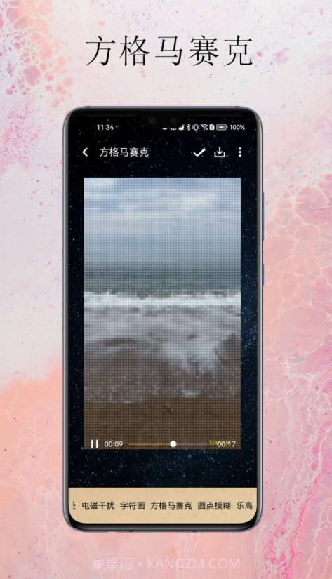 夏南剪辑截图1 夏南剪辑截图1