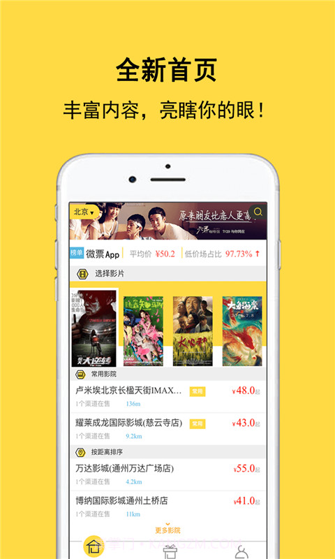 赐座截图2 赐座截图2