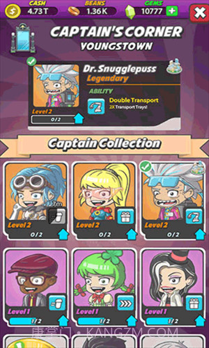 懒散的咖啡师大亨截图2