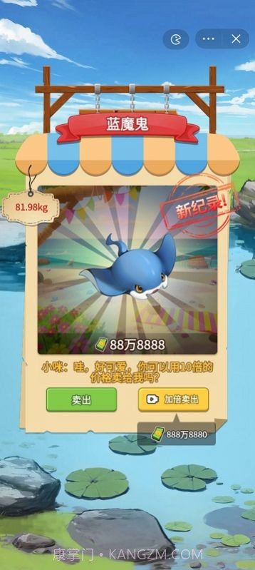 我靠钓鱼买座岛免广告版截图1 我靠钓鱼买座岛免广告版截图1