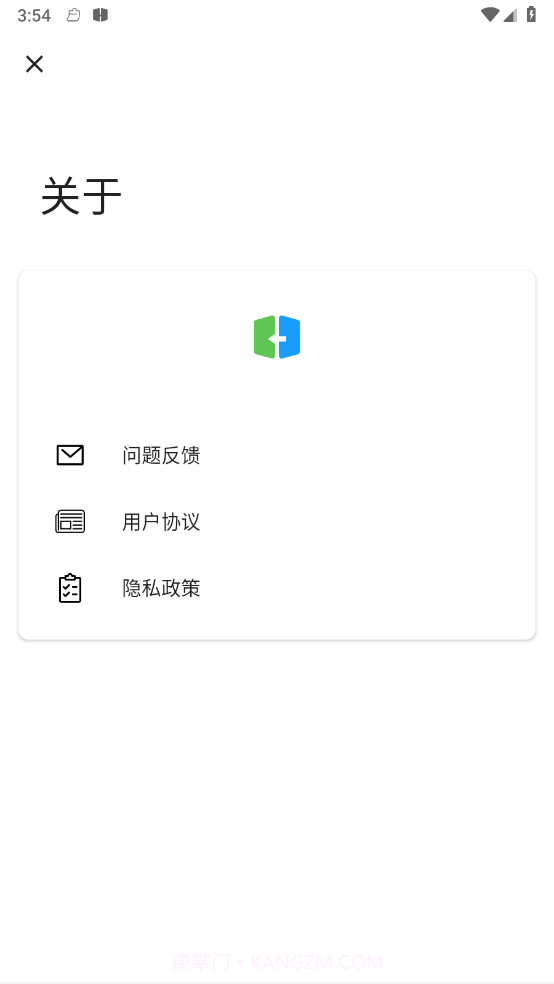 手机搬家转移截图1 手机搬家转移截图1