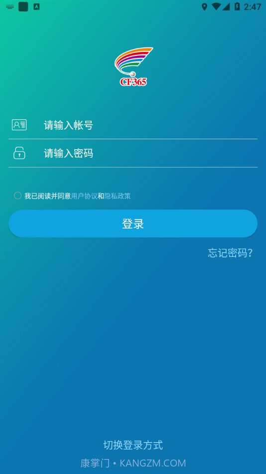 C&F Elearning十足学堂截图4