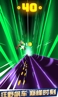极限巅峰漂移截图3