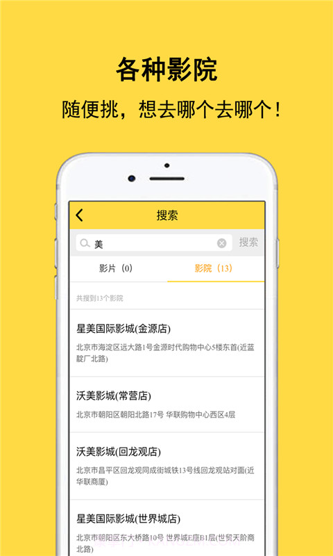 赐座截图4 赐座截图4