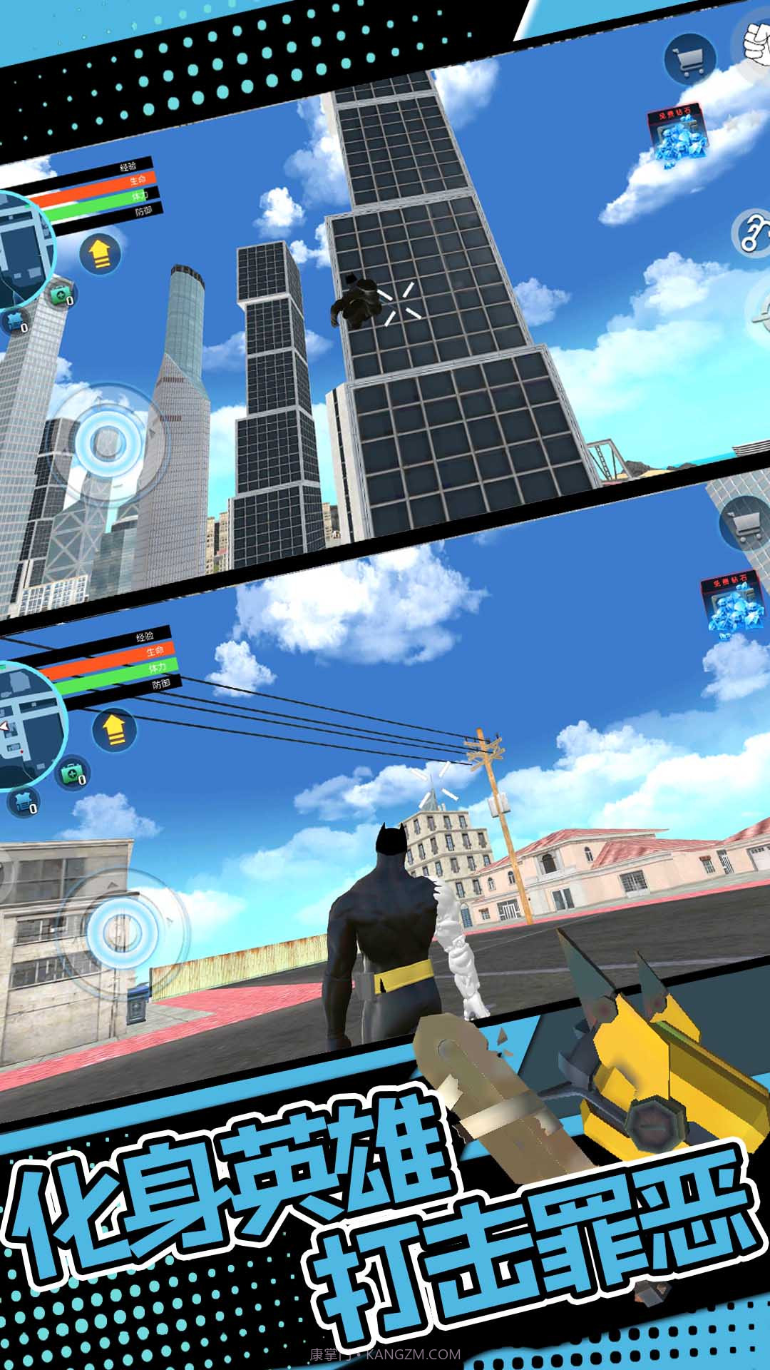 城市极限逃生2截图2