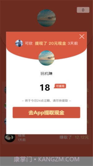 云阅截图3
