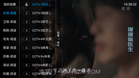 小鸟电视密码截图1