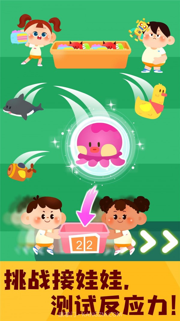 奇妙运动日记截图4