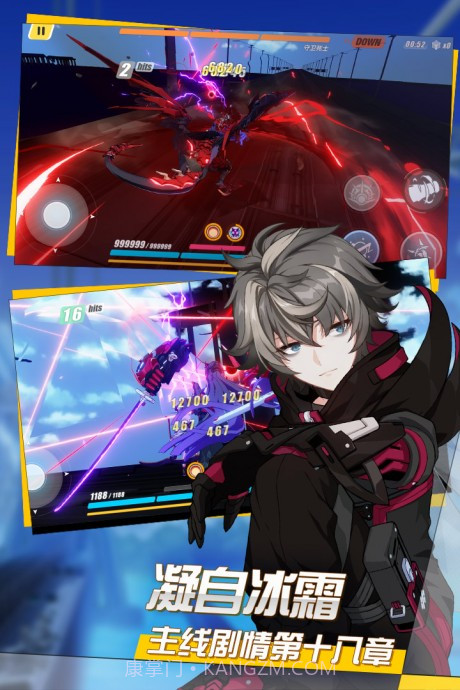 崩坏三科技辅助截图3 崩坏三科技辅助截图3