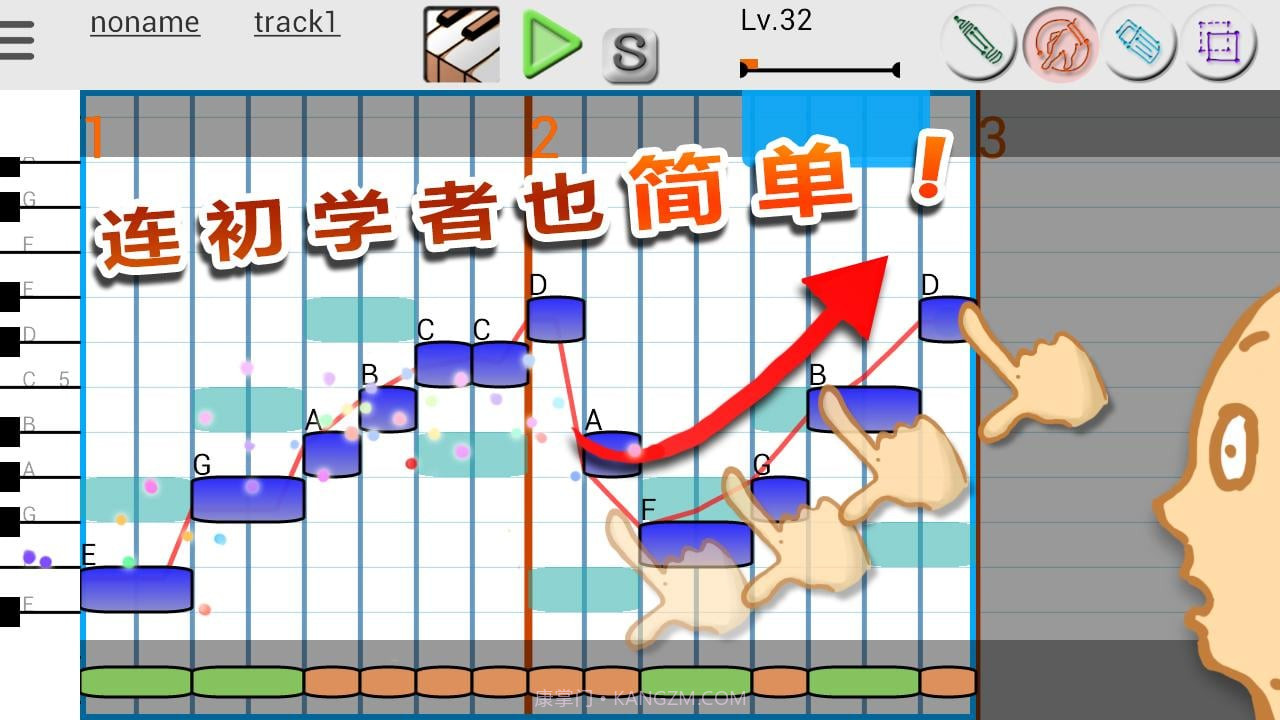 MusicLine截图2 MusicLine截图2