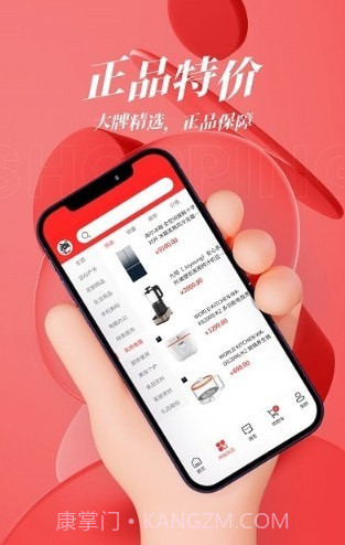 二哈优选截图1 二哈优选截图1