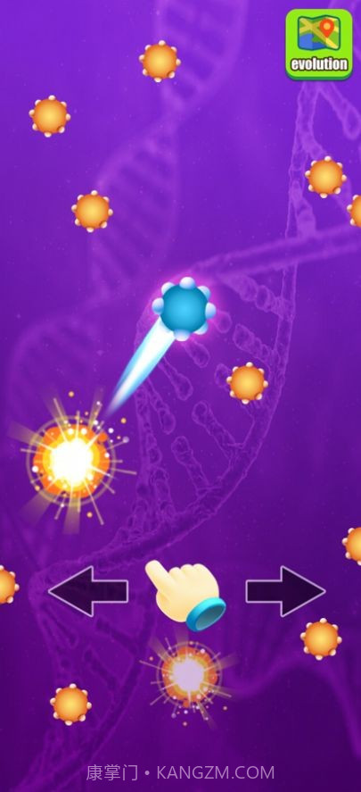 病毒超进化截图2