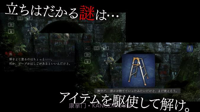 犬鸣村残响中文版截图3