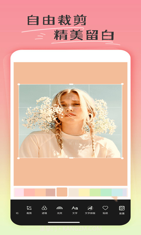 Sphota相机截图3 Sphota相机截图3