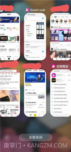 goodlock插件截图1 goodlock插件截图1