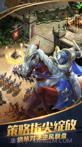 战火文明手游截图2 战火文明手游截图2