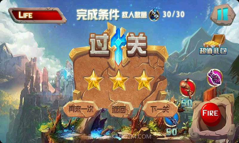 空战LOL截图5 空战LOL截图5