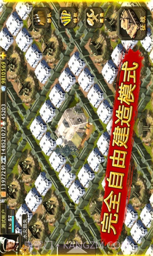 二战前线HD截图1 二战前线HD截图1