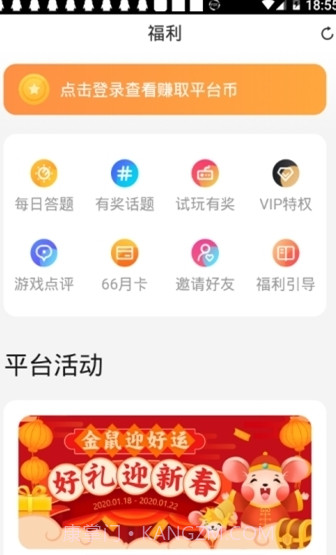 小草游戏接单平台截图3