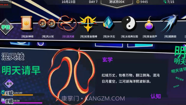 n+1失业青年新生活截图1