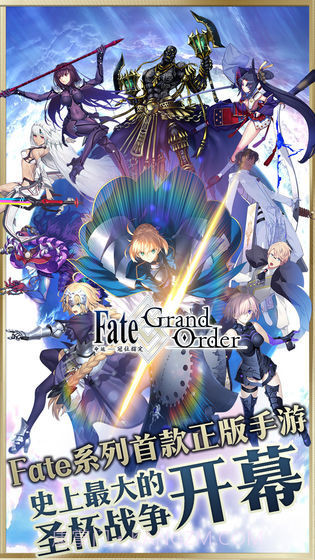 命运冠位指定中文汉化版截图2 命运冠位指定中文汉化版截图2