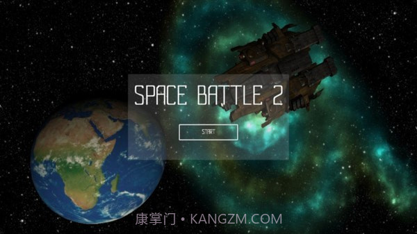 太空大战2免费截图1