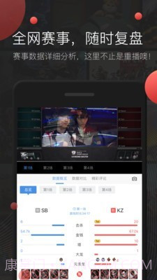 掌游宝截图3 掌游宝截图3
