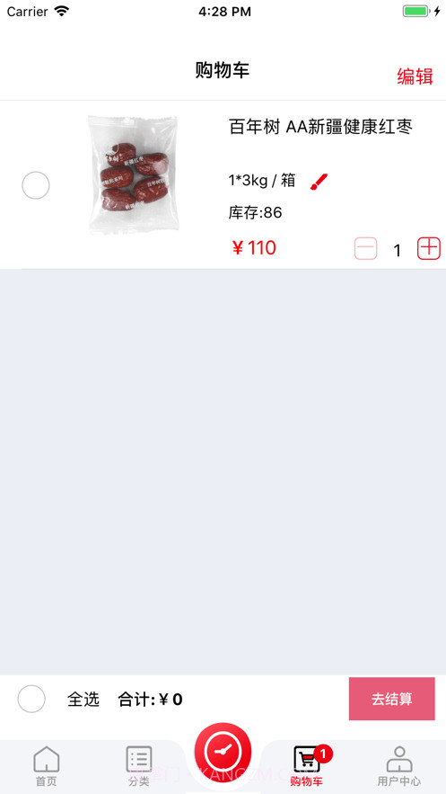 继丰食品截图2 继丰食品截图2