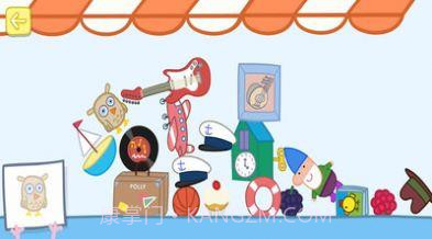 羚羊夫人金靴子截图2 羚羊夫人金靴子截图2