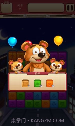 快乐点点消 最新官方版截图2