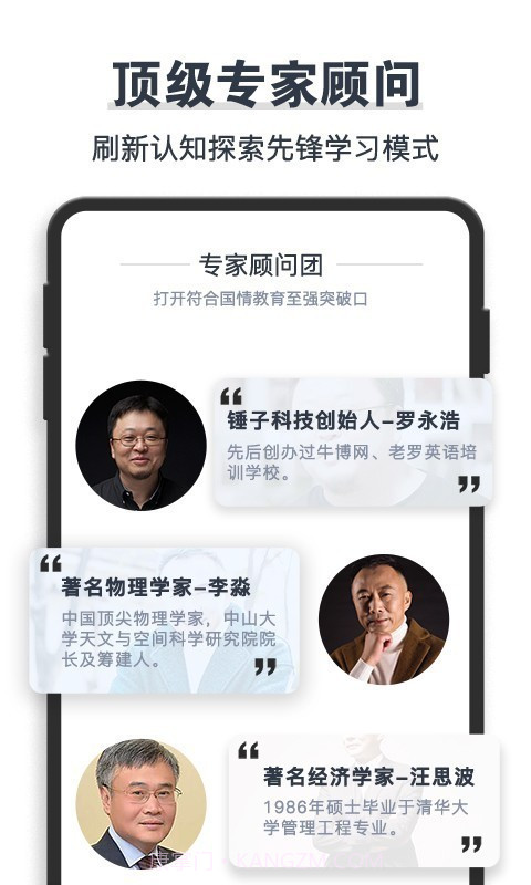 学成网课截图1 学成网课截图1