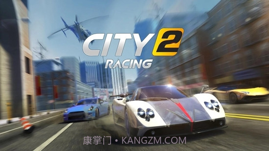 城市赛车2车辆全解锁截图4