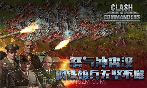 钢铁师团预约下载截图2 钢铁师团预约下载截图2