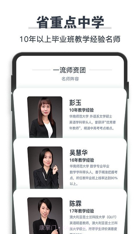 学成网课截图2 学成网课截图2