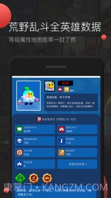 掌游宝截图2 掌游宝截图2