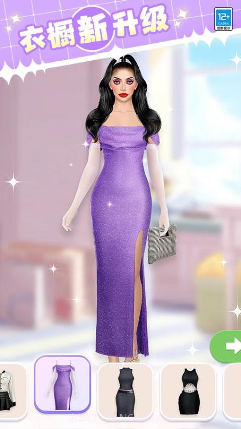 女神就是姐完整版截图1