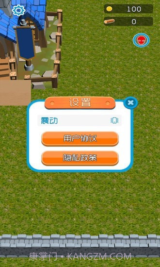 疯狂砍大树截图4