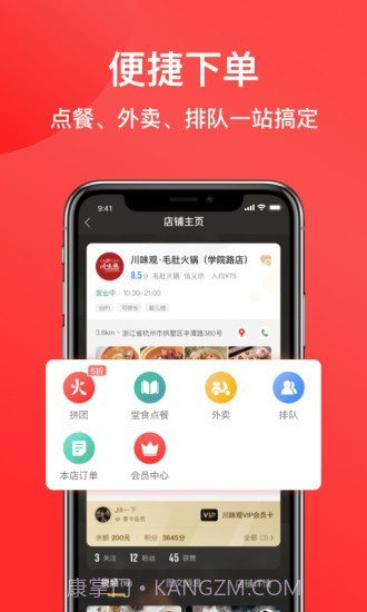 麦火截图4 麦火截图4