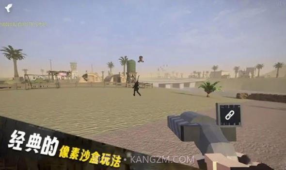 自由沙盒世界截图2