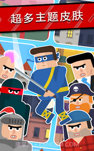 忍者先生飞削谜团截图3