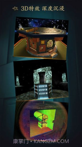 未上锁的房间4往逝截图3